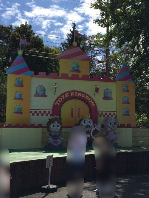 おもちゃ王国入口