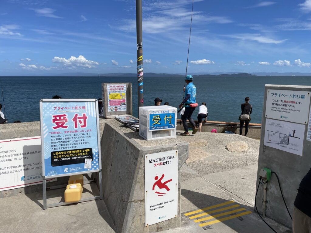 淡路島観光ホテル釣り体験